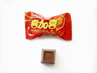 Festival Chocolate